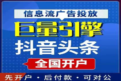 360信息流广告：电商营销实战攻略