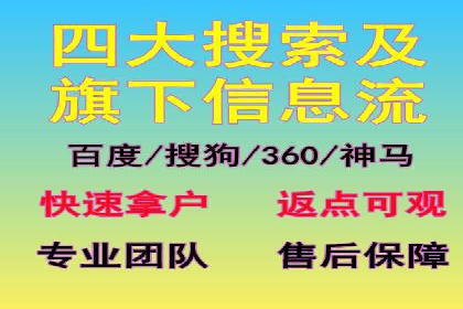 探索竞价托管SEM：广告效果显著提升