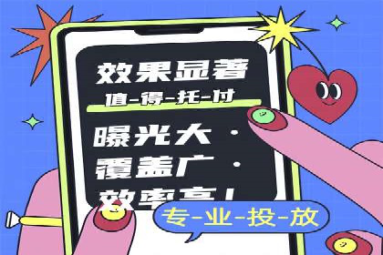 成功案例：SEM代运营服务公司助力企业品牌影响力提升