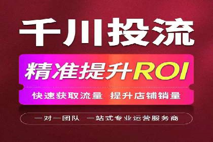 信息流广告投放案例：如何实现高效转化